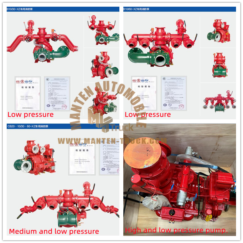 شاحنة مكافحة الحرائق بمضخة حريق مختلفة